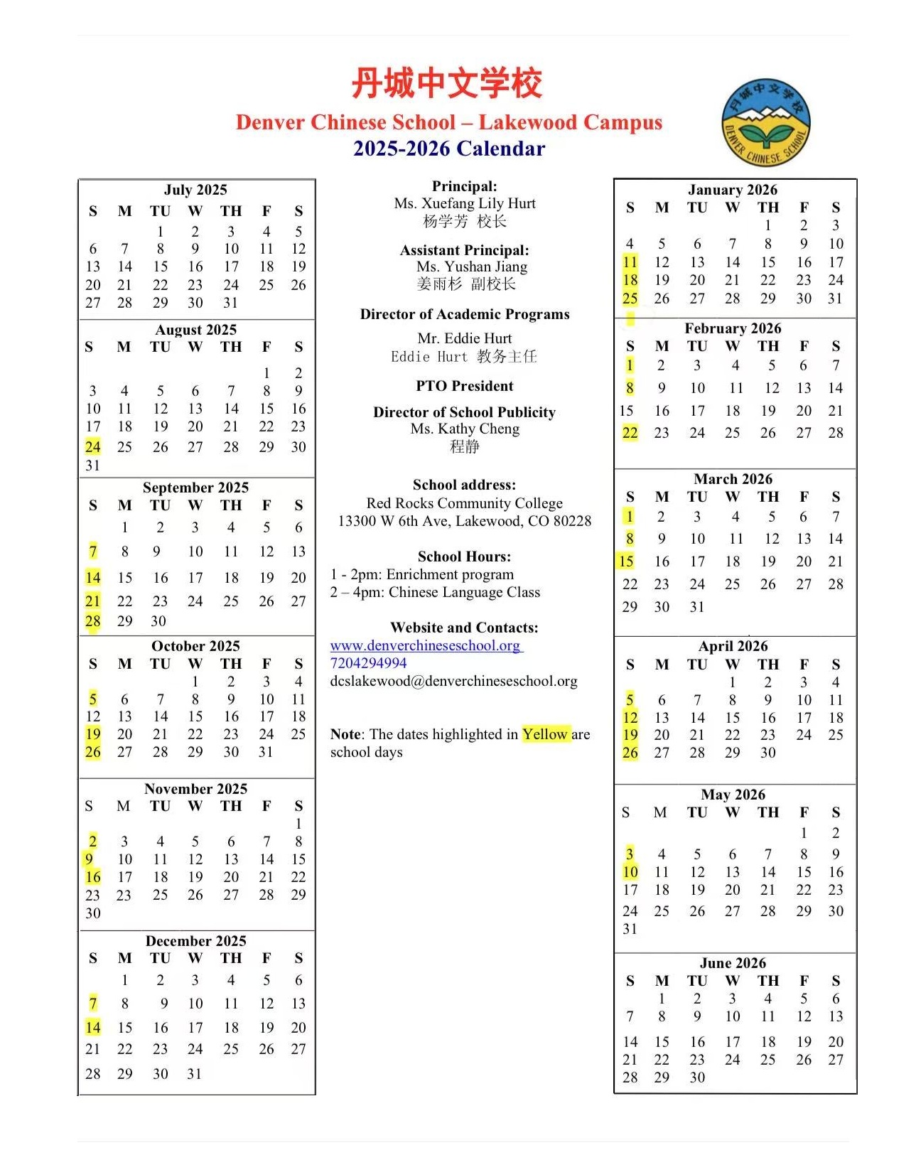 Lakewood Campus Calendar 2025-2026